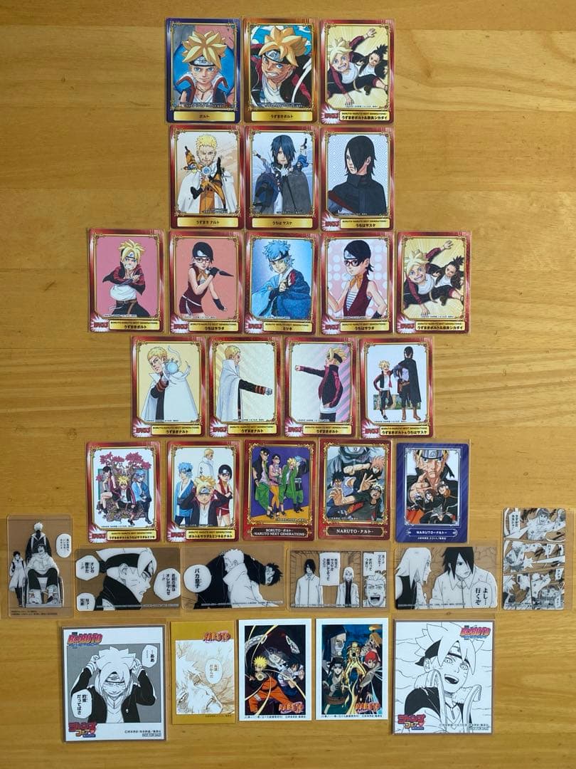 その他 BORUTO