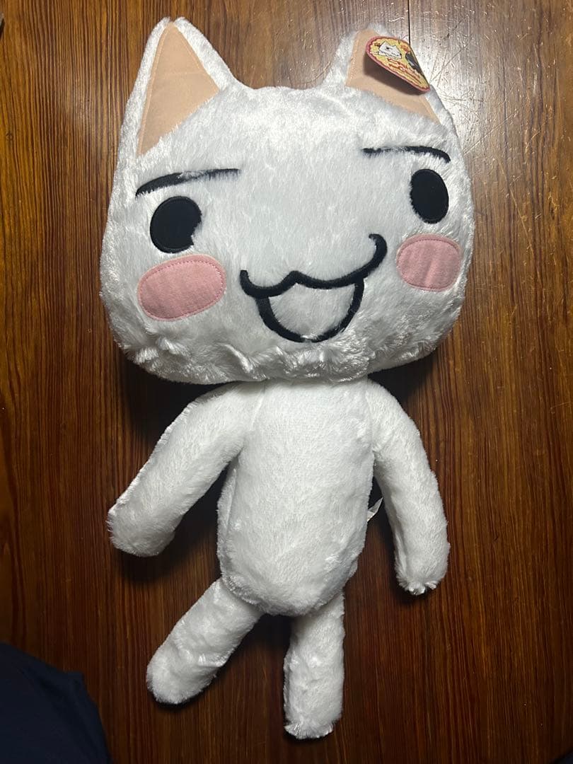 どこでもいっしょ トロ ふわふわニャ！XLボアぬいぐるみ