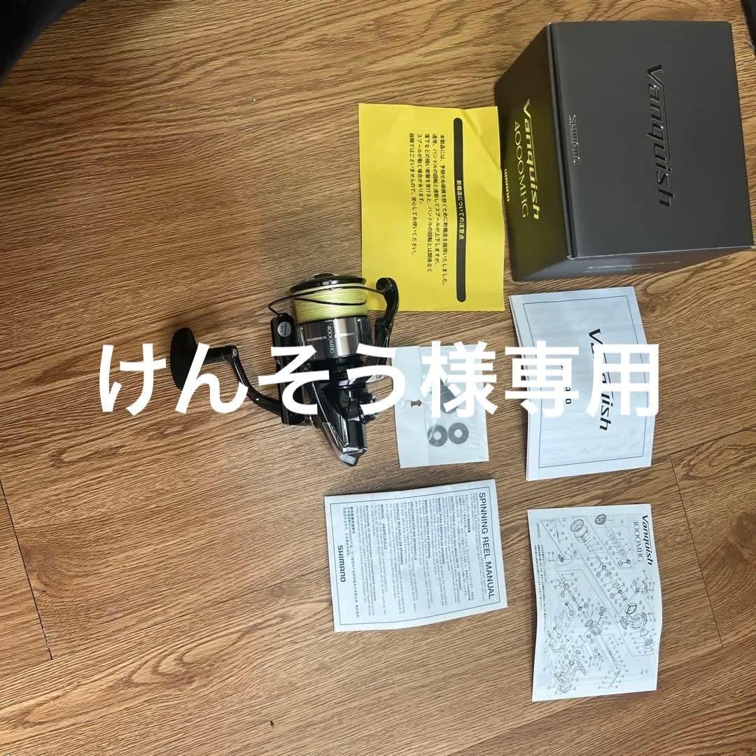 けんそう
