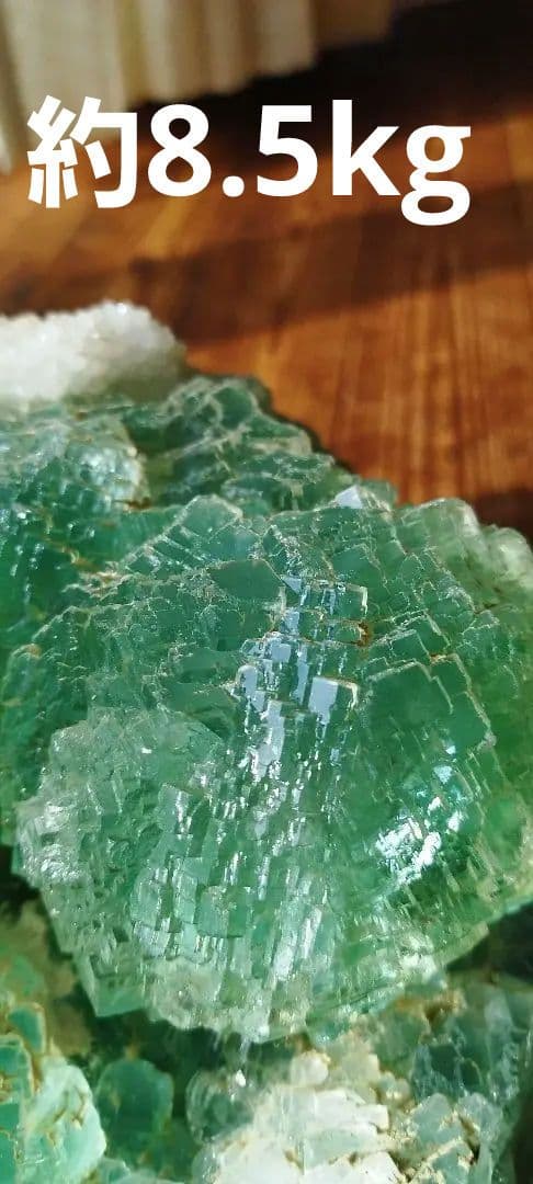 約8.5kg フローライト原石 結晶 発光　蛍石　鉱石　宝石　水晶　クリスタル