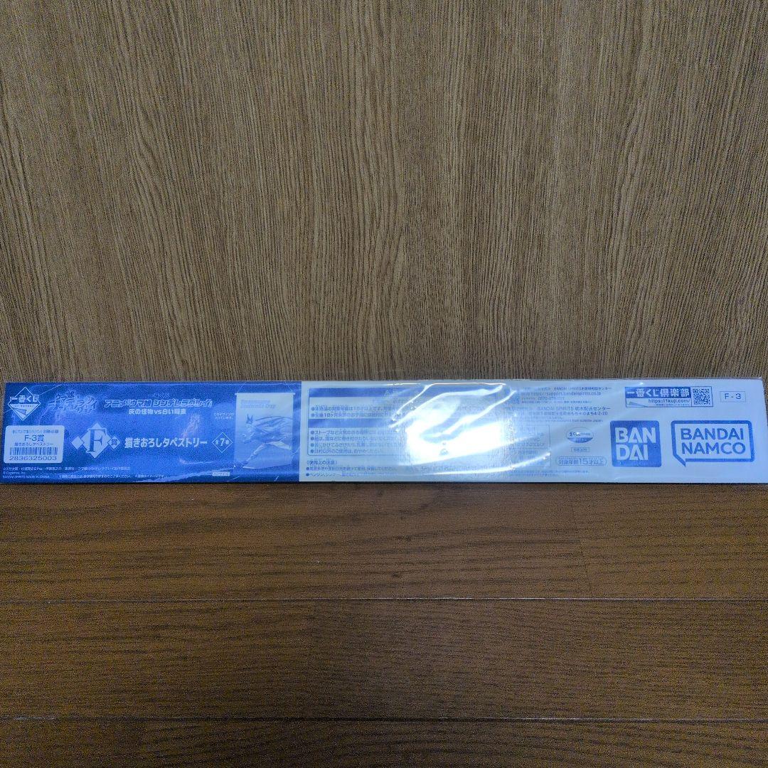 ウマ娘一番くじ　タマモクロス フィギュア　セット