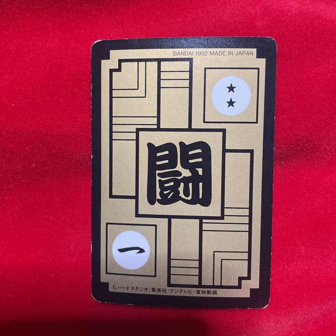 ベジータ