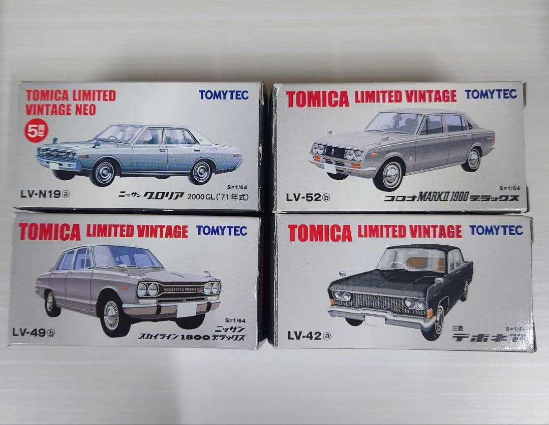 トミカリミテッドビンテージ ミニカーセット