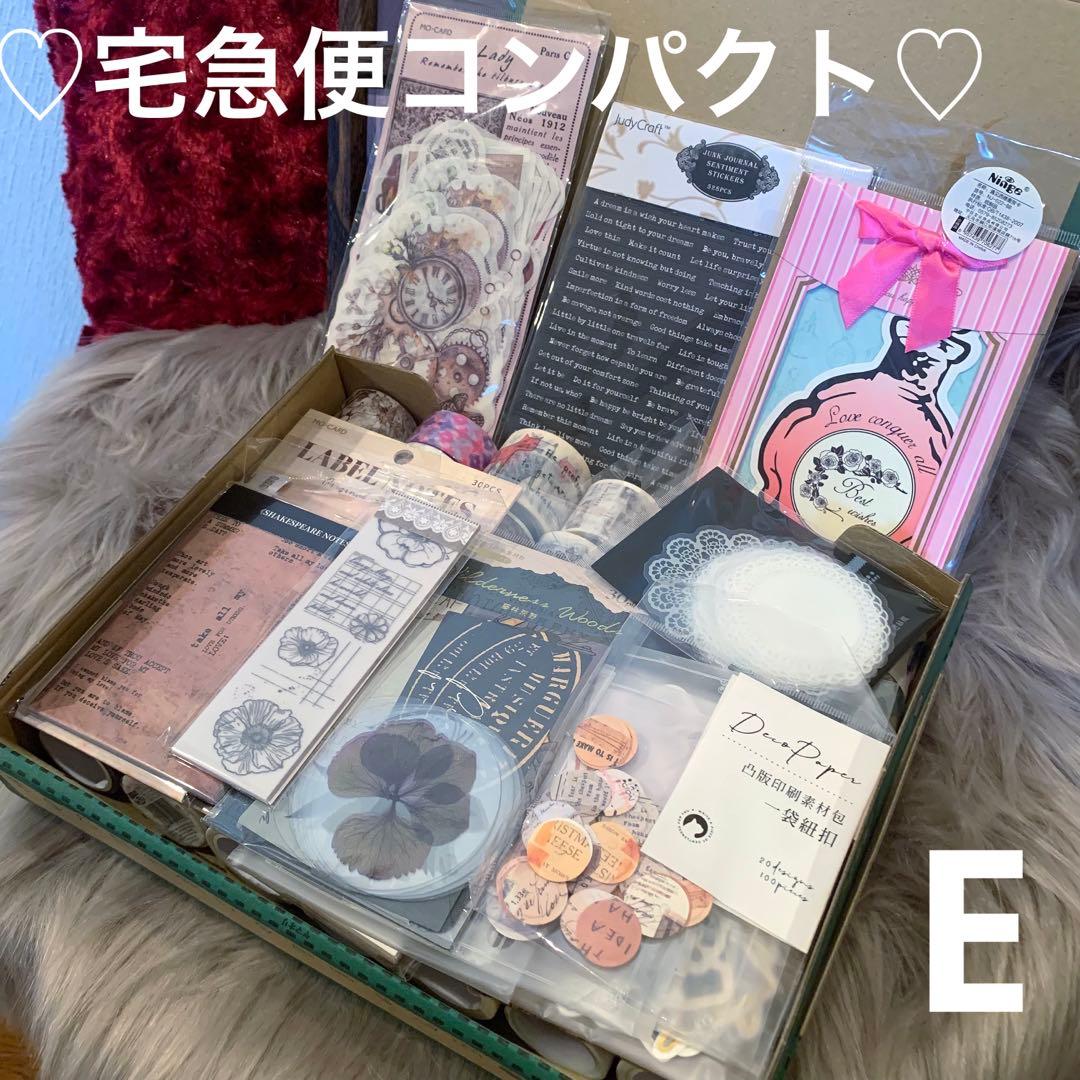 確認▶︎売り切り価格import紙モノ箱ぱんぱん大量まとめ売り♡/宅急便コンパクト