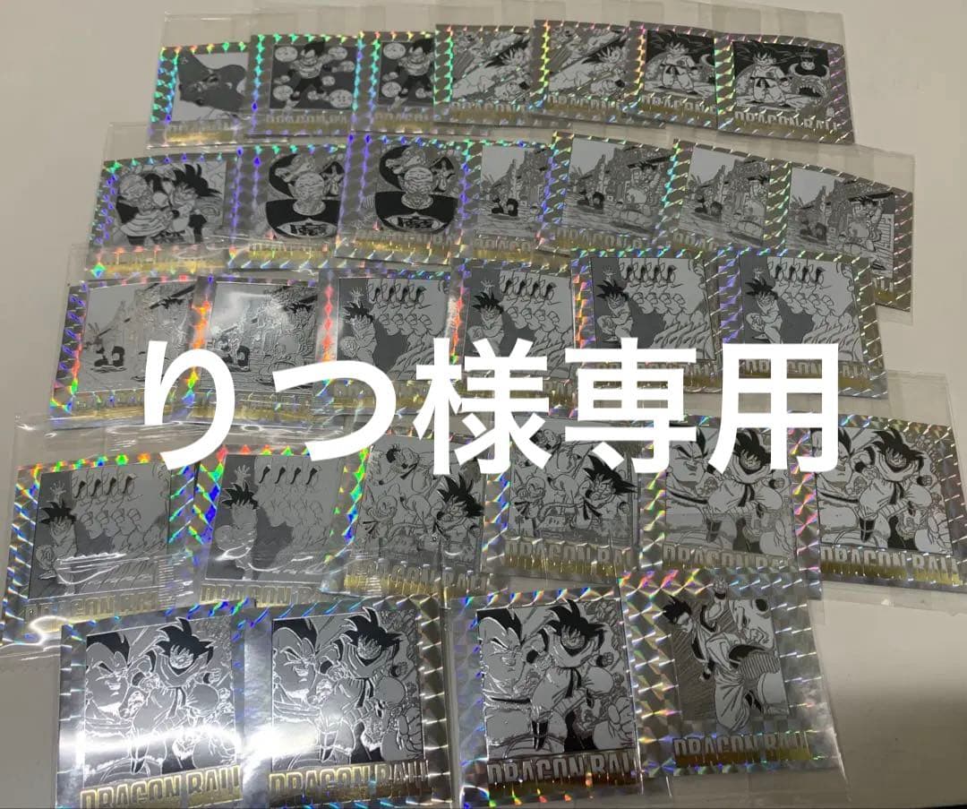 ドラゴンボール40周年記念ウエハース