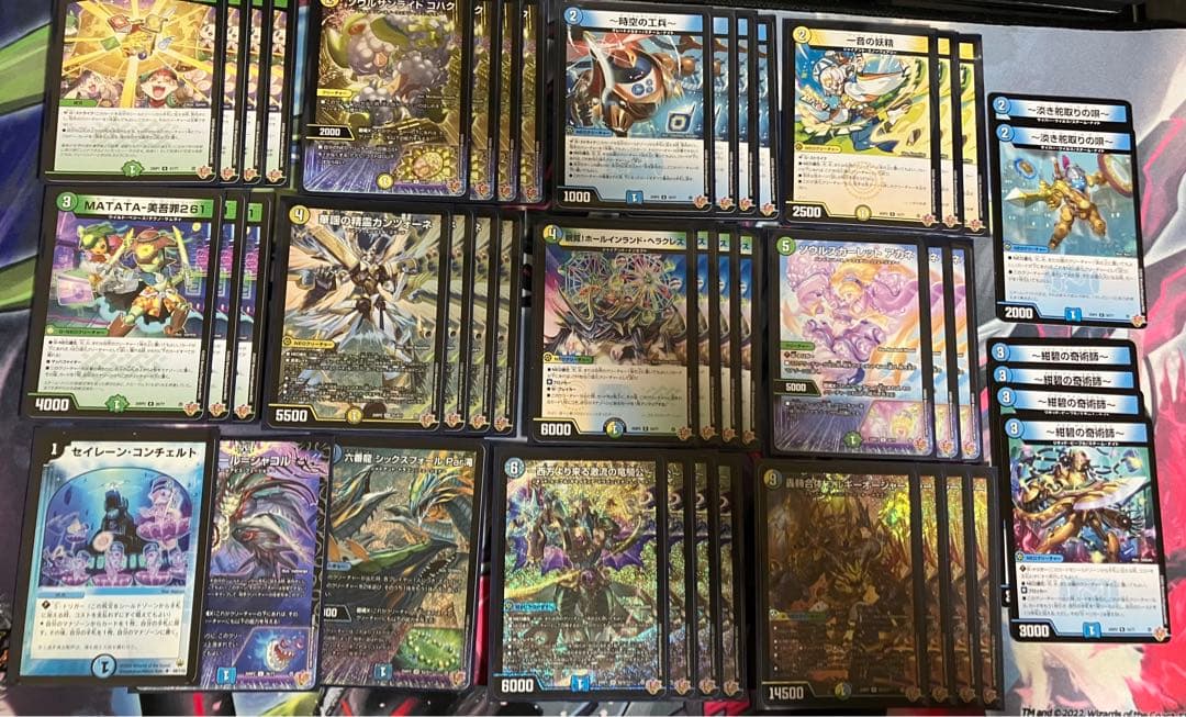 トリーヴァゴルギーオージャーデッキ　カンツォーネ　一音の妖精　他