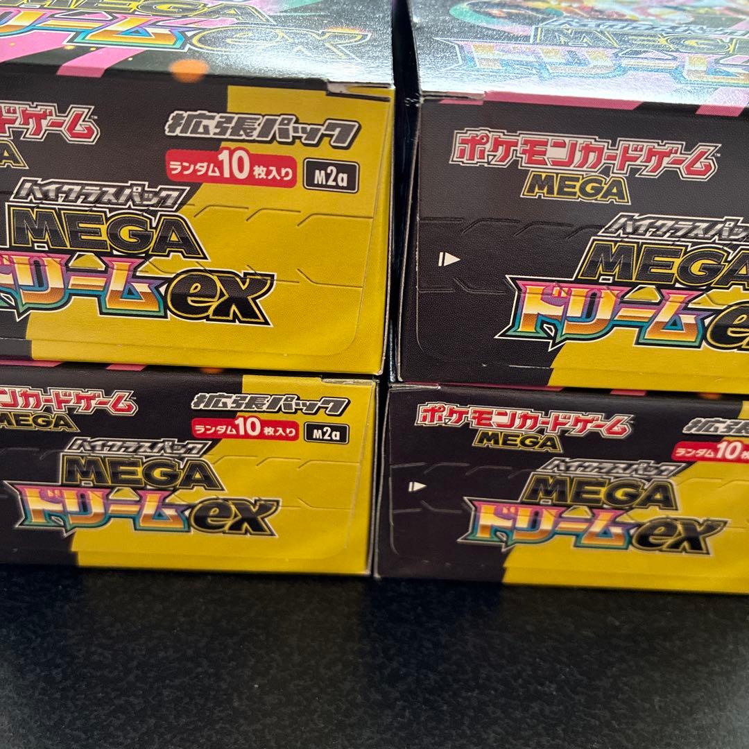 ハイクラス ポケモンカードゲーム　シュリンクなし　MEGAドリームex 4BOX
