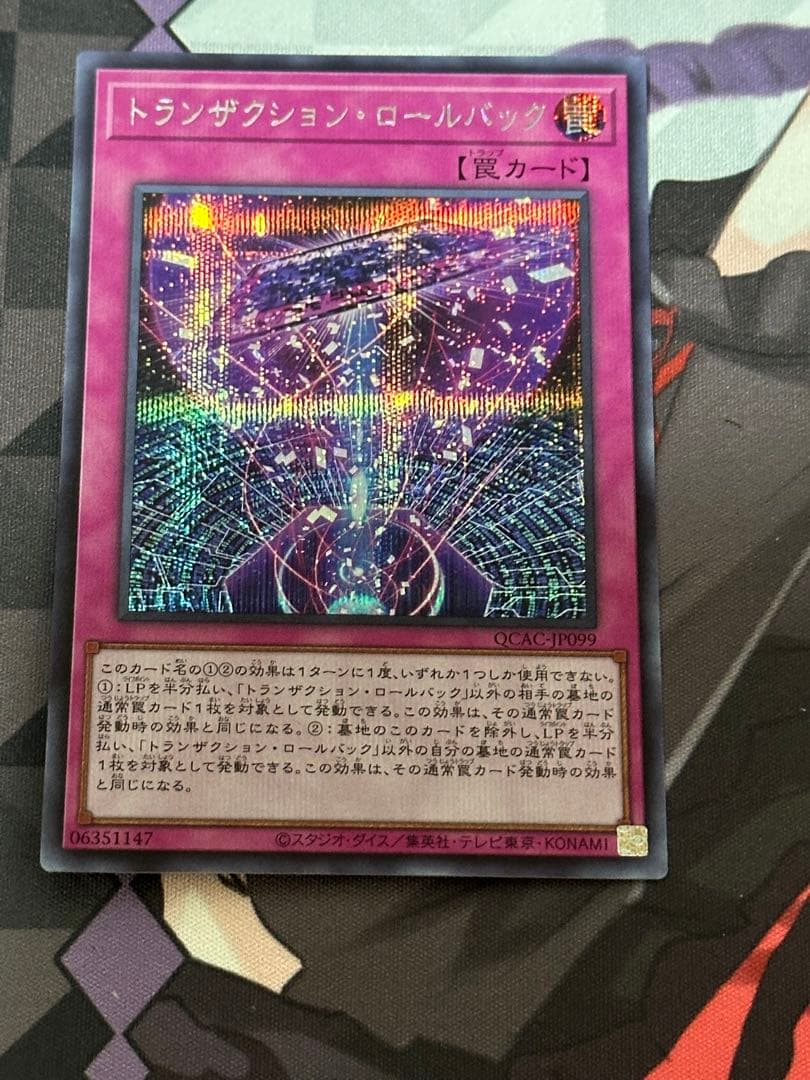 出品物 コメ用