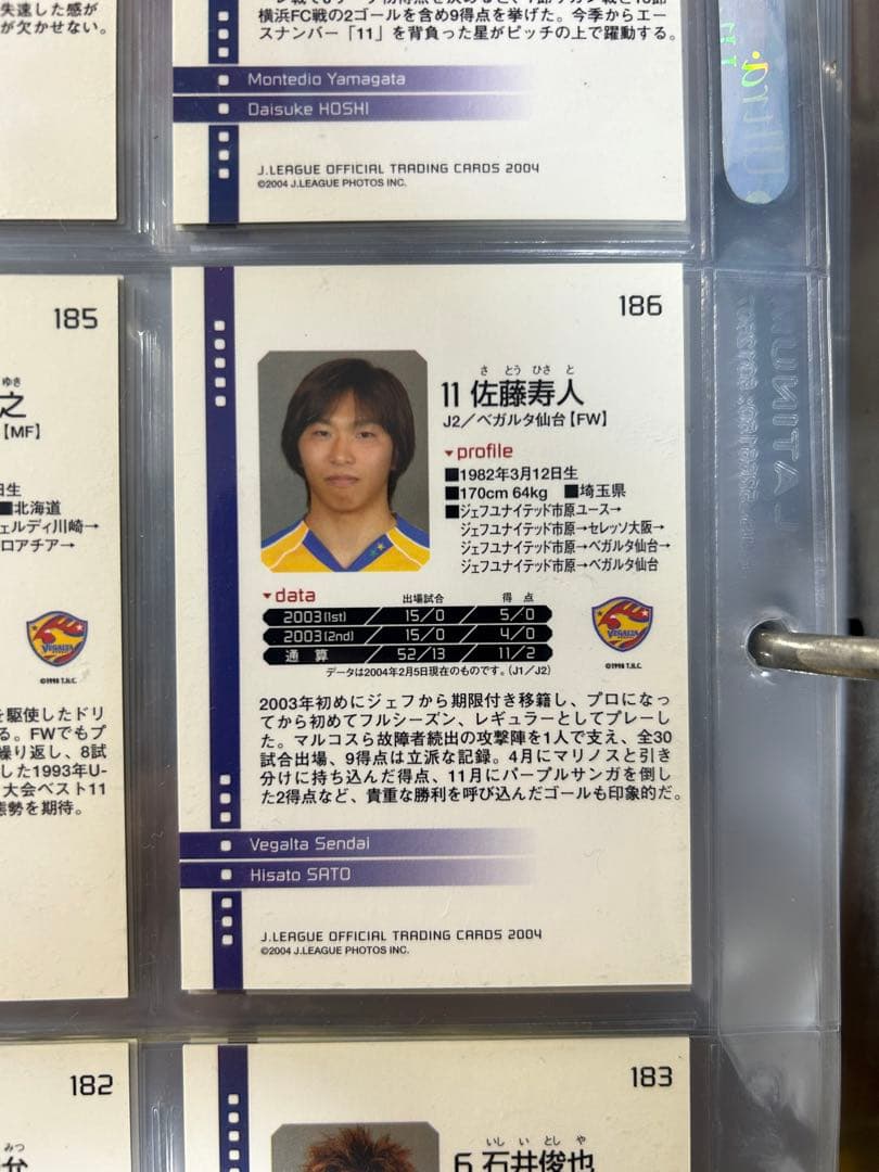 Jリーグカード 約450枚