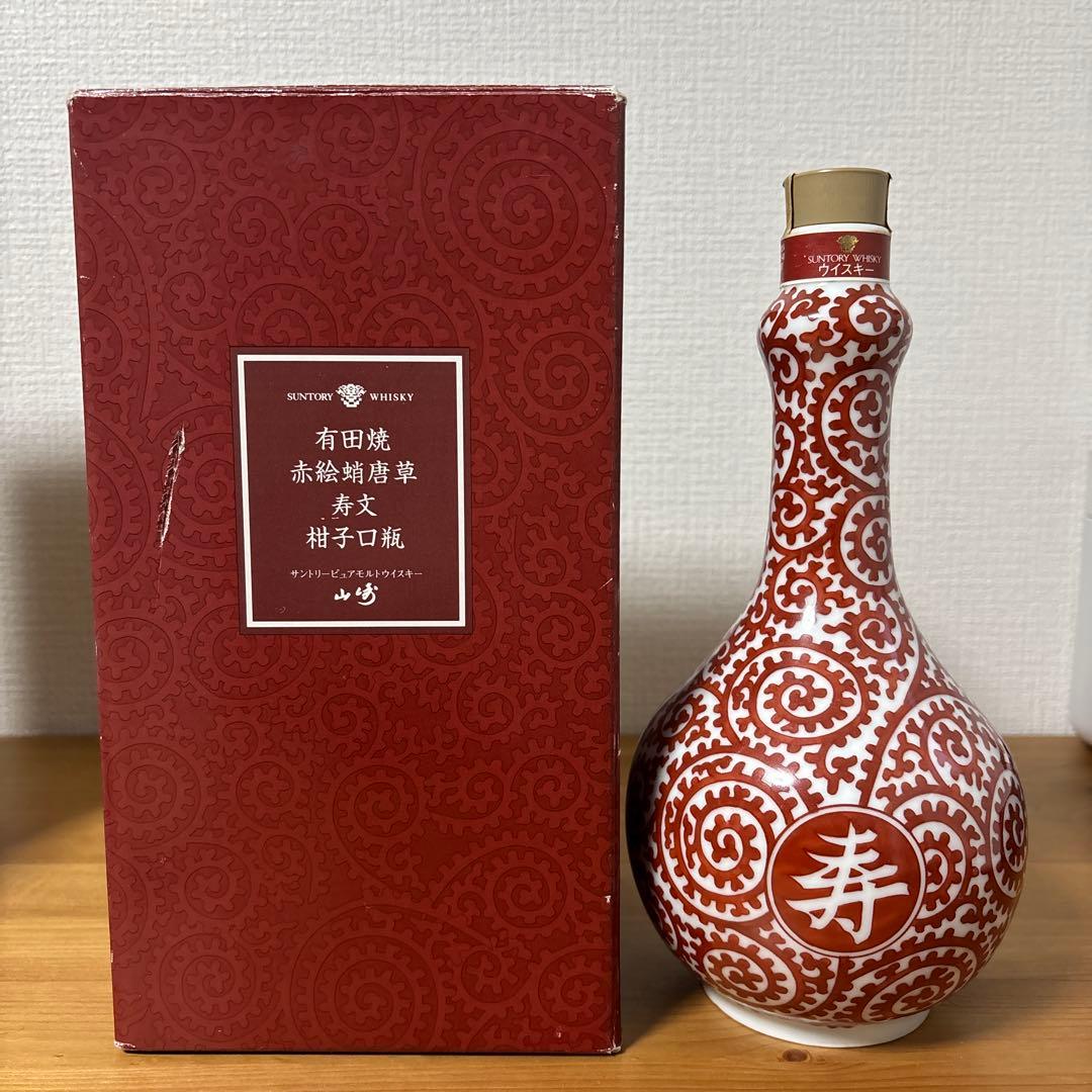 サントリーピュアモルトウイスキー山崎　有田焼　赤絵蛸唐草 寿文 柑子口瓶 箱付