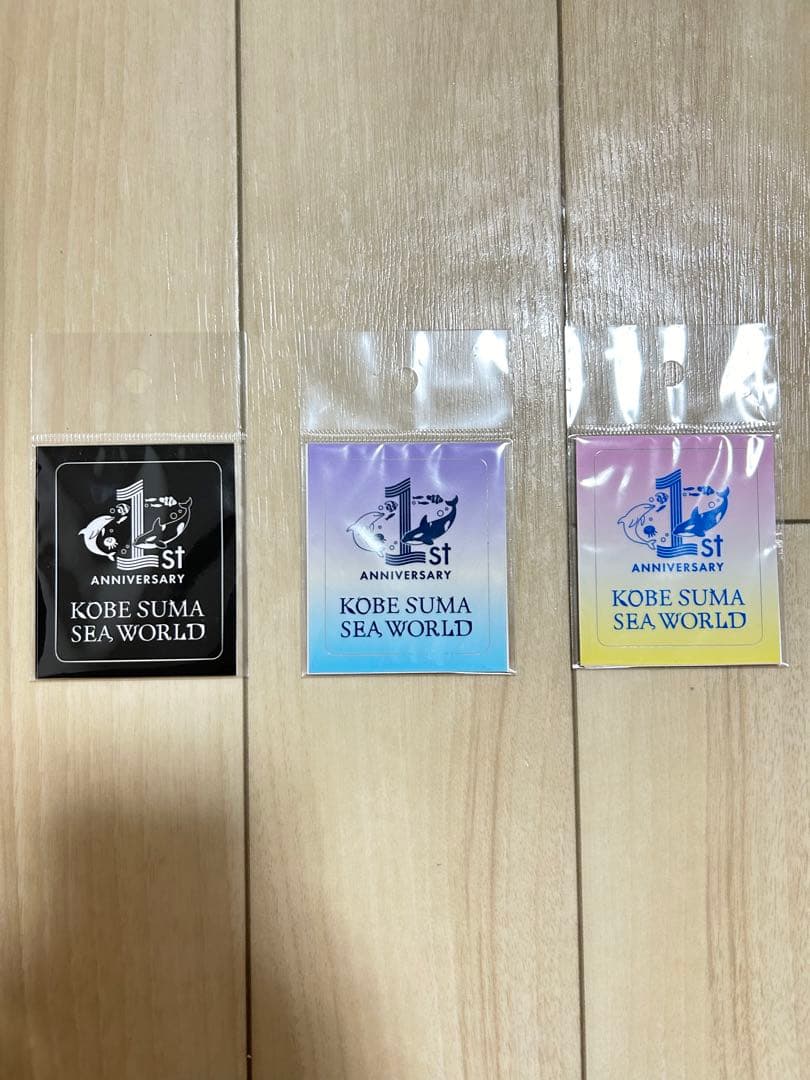 須磨シーワールド　1周年記念限定アイテムセット