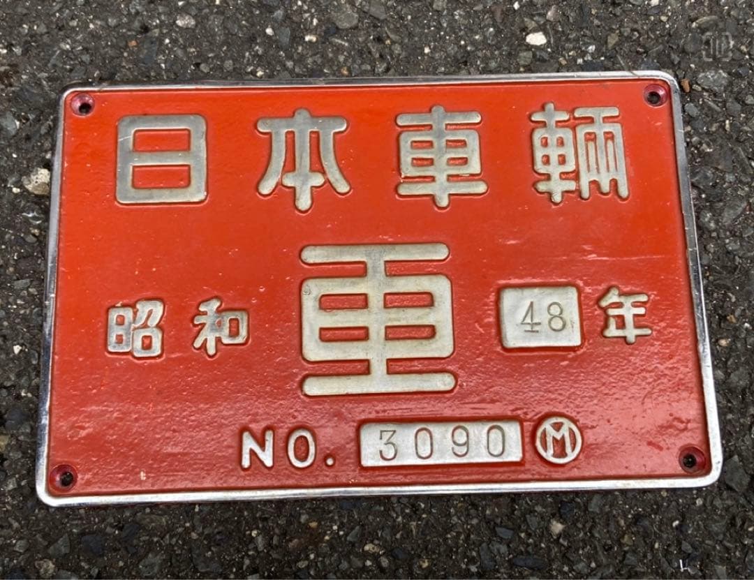 しんちゃん