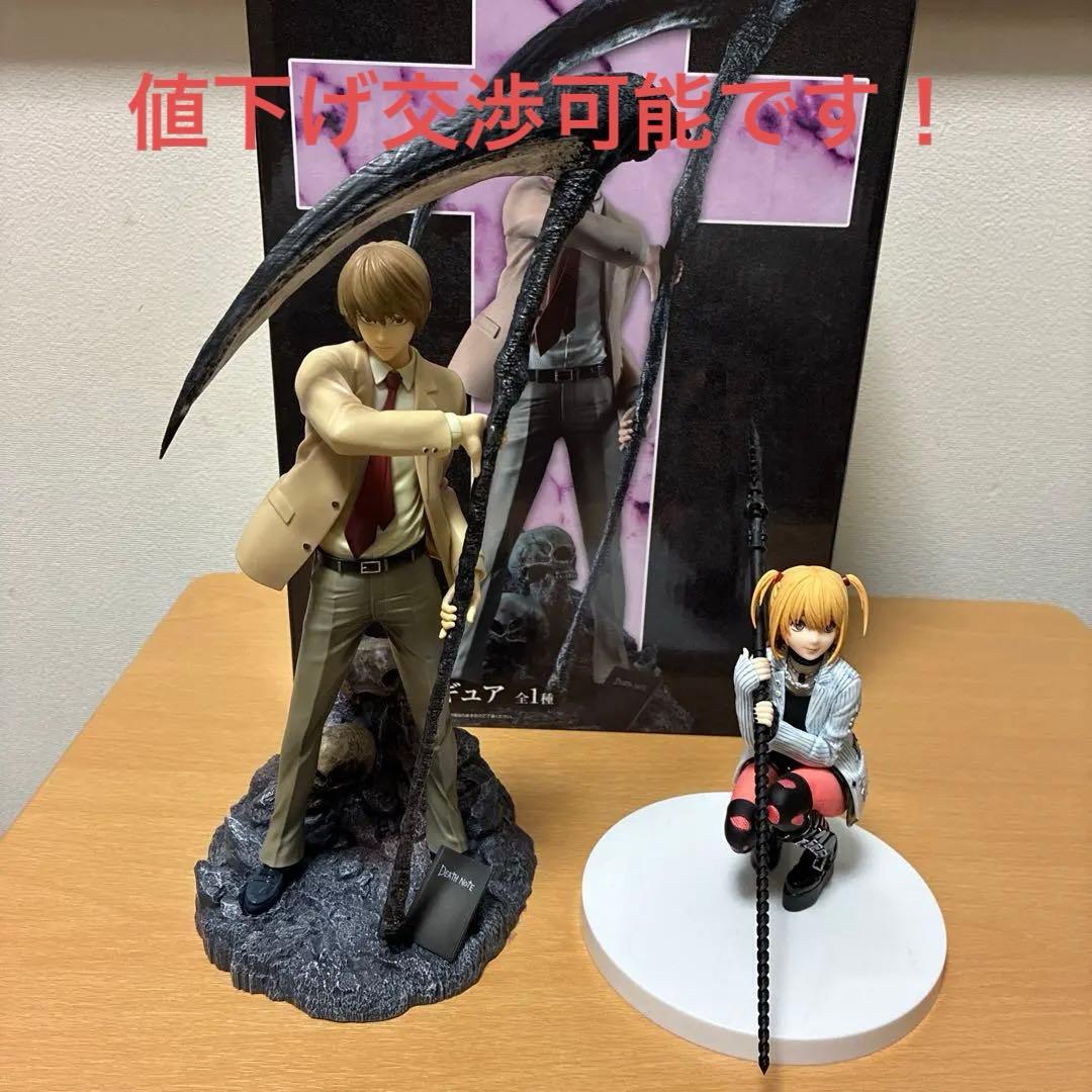 デスノート　夜神月　弥 海砂　フィギュア