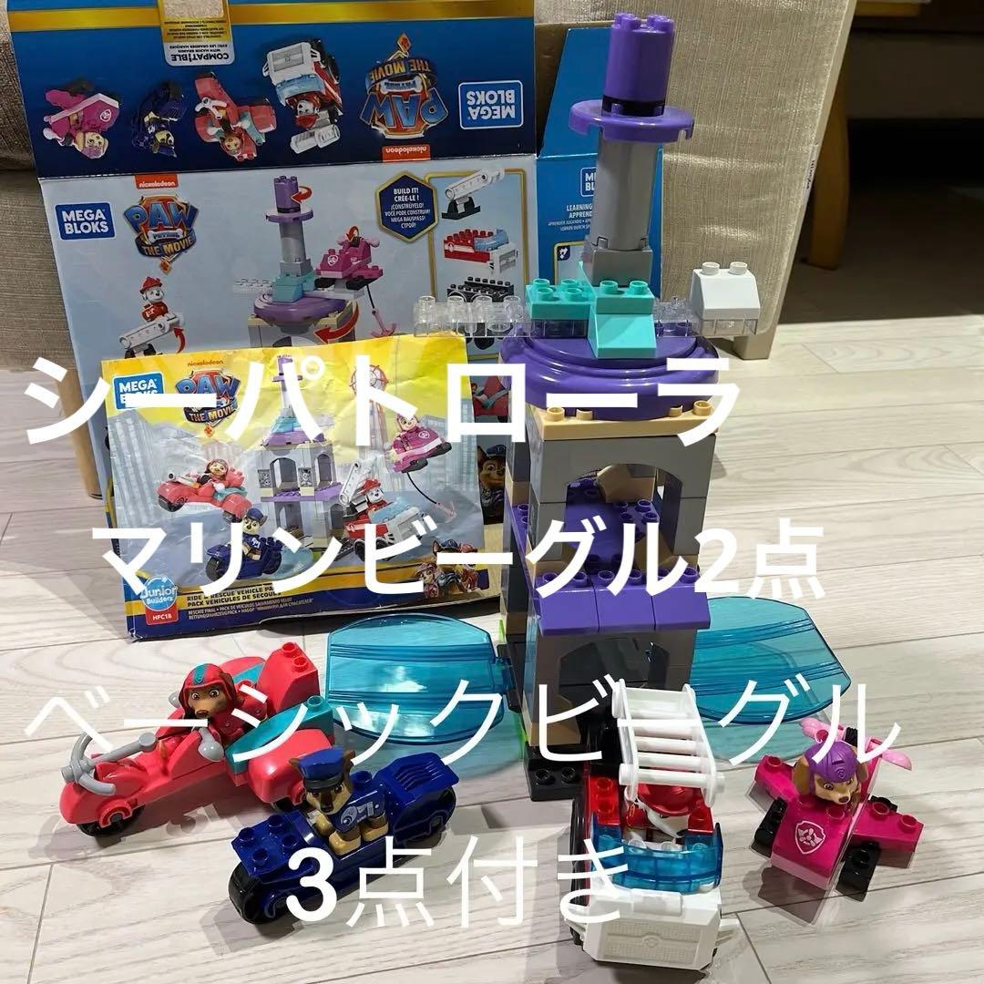 パウパトロール シーパトローラー　メガブロック　ライバールタワー