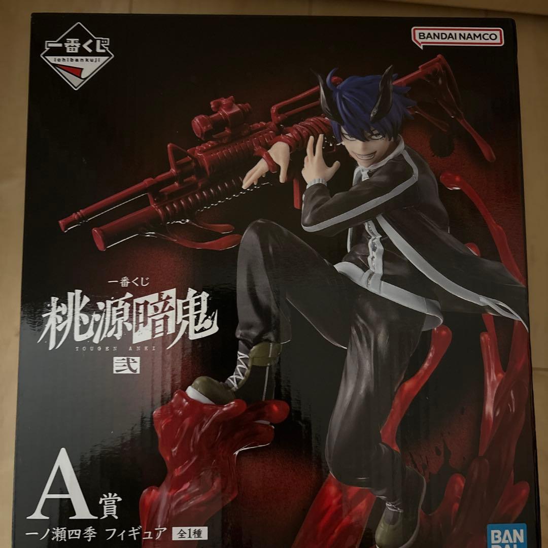 桃源暗鬼 一ノ瀬四季 1番くじ A賞 フィギュア