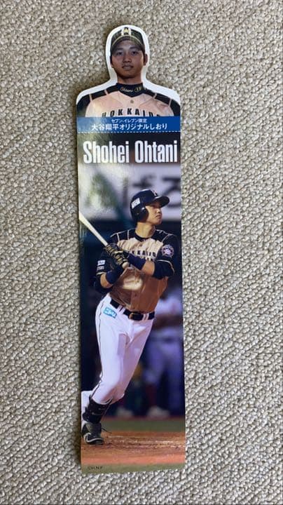 激レア‼️メジャーリーガー大谷翔平　日ハム時代　しおり