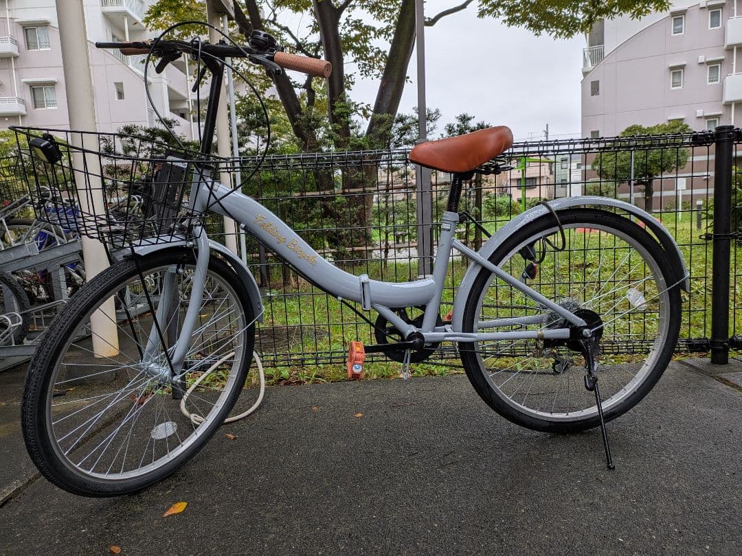 引取限定　戸塚　グレー 折りたたみ自転車 24インチ バスケット付き