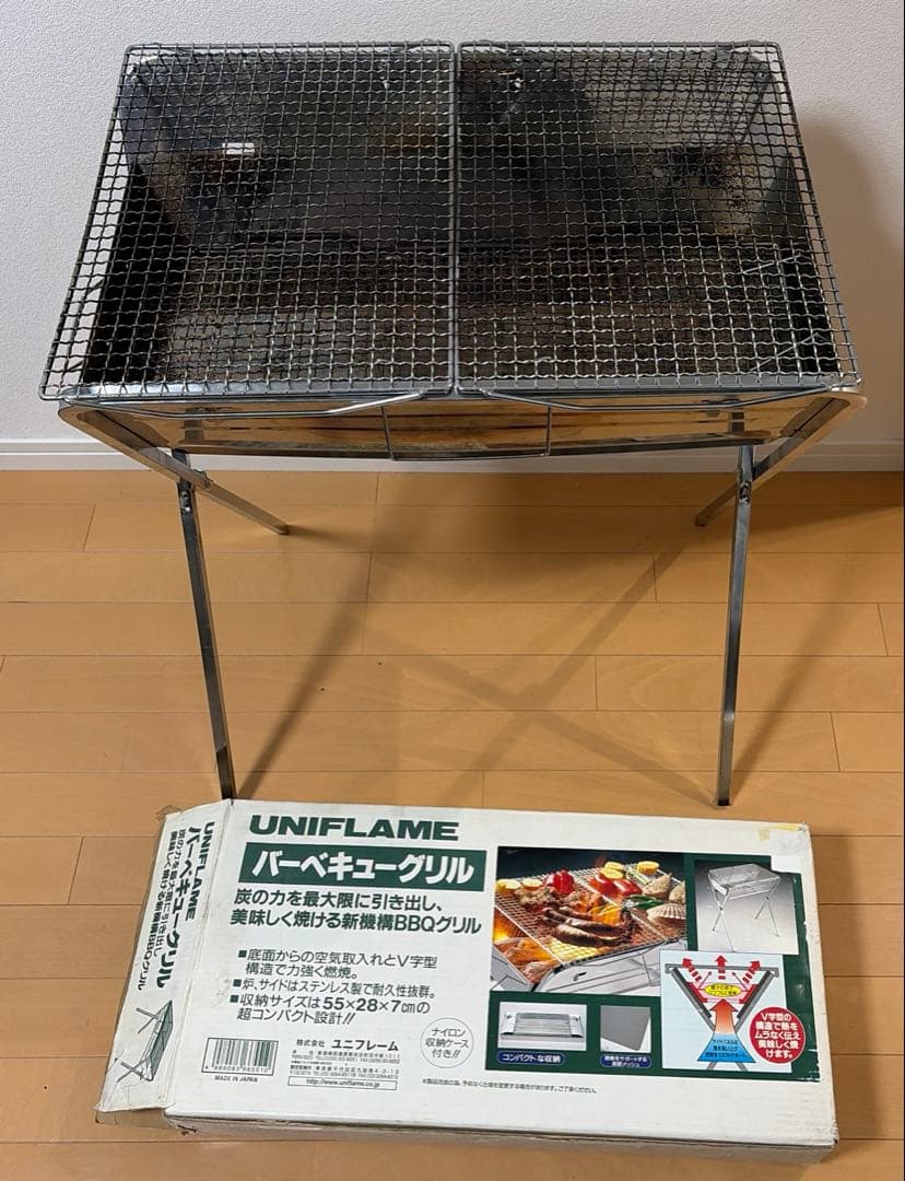 UNIFLAMEユニクレーム　バーベキューグリル
