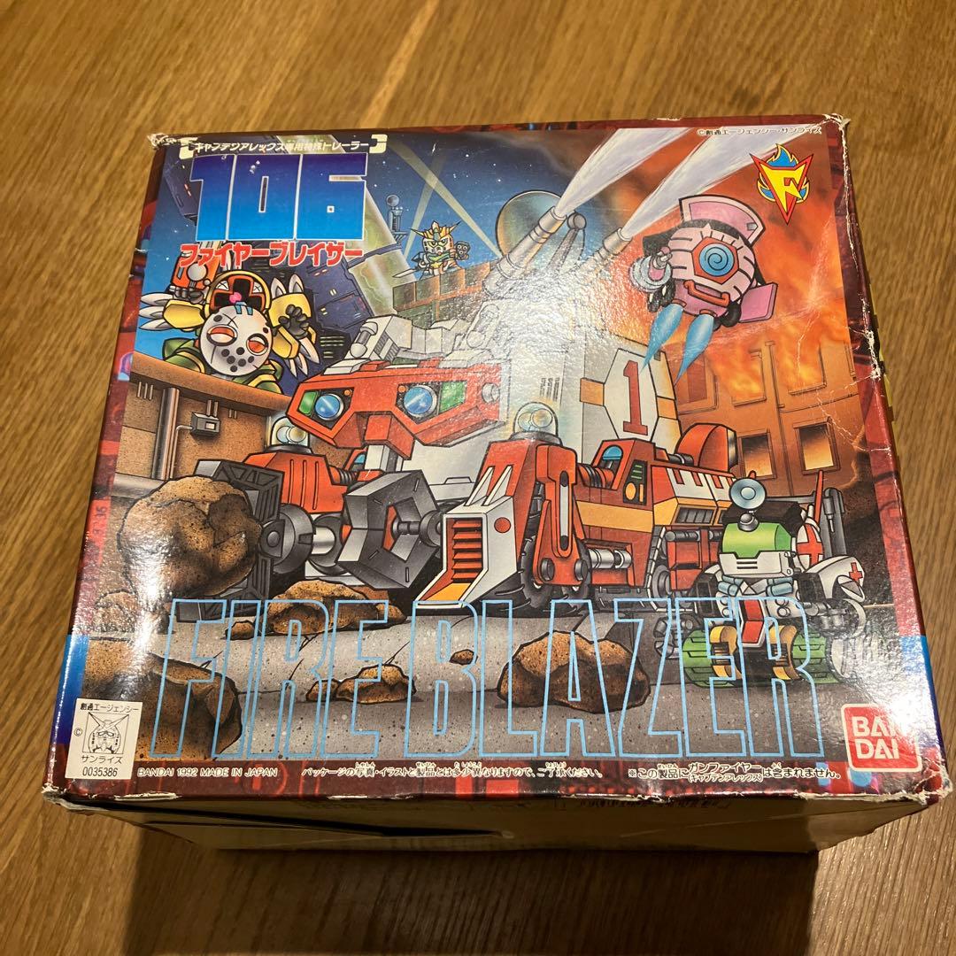SDコマンド戦記II ガンダムフォース　ファイヤーブレイザー