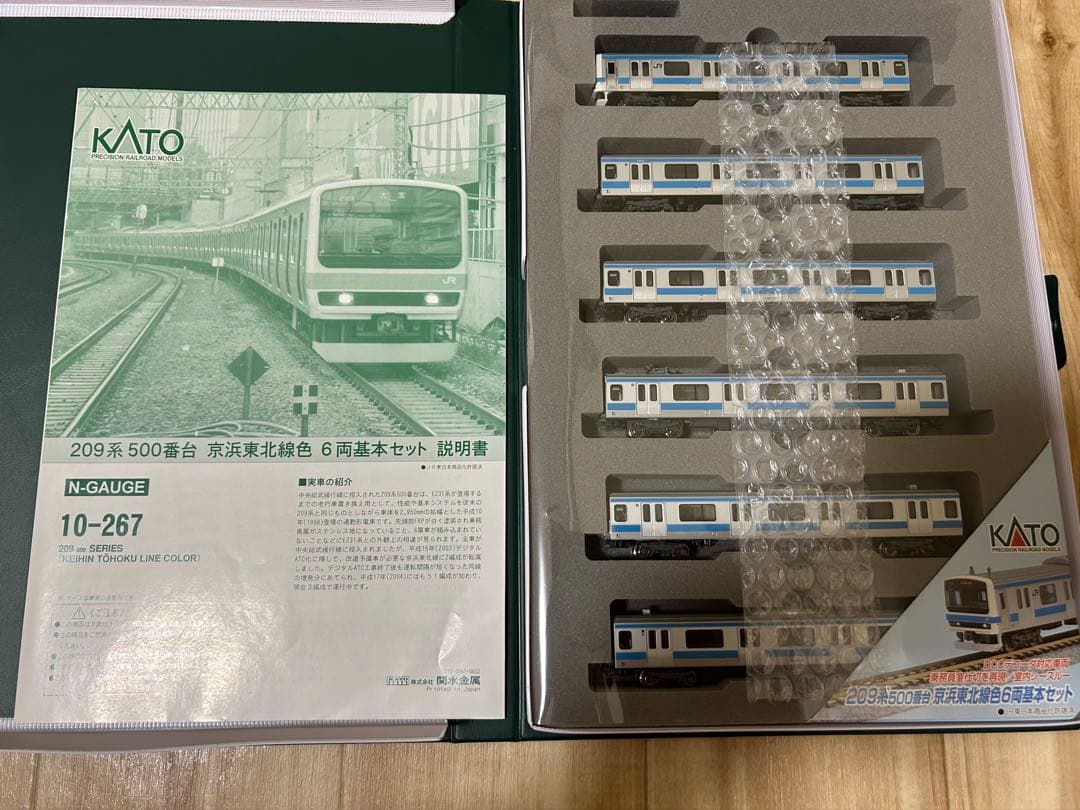 KATO 209-500京浜東北線