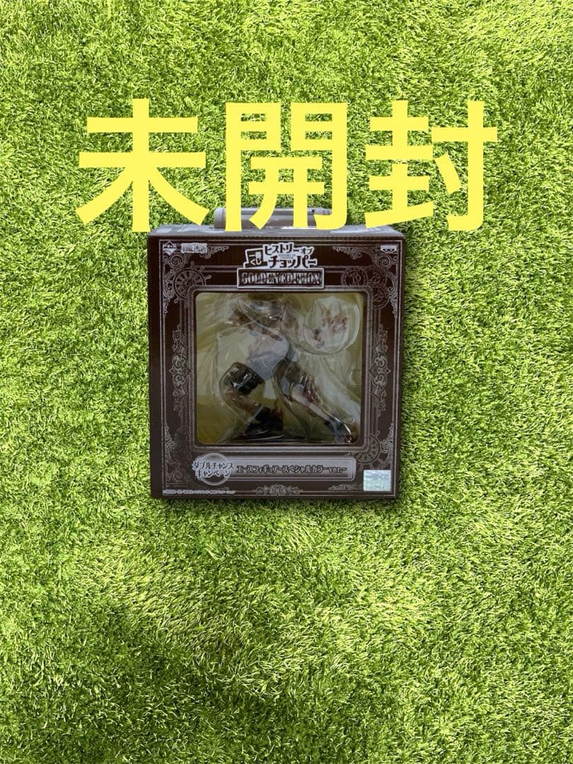 ⭐︎ワンピース　一番くじ エース~スペシャルカラー　ヒストリーオブチョッパー