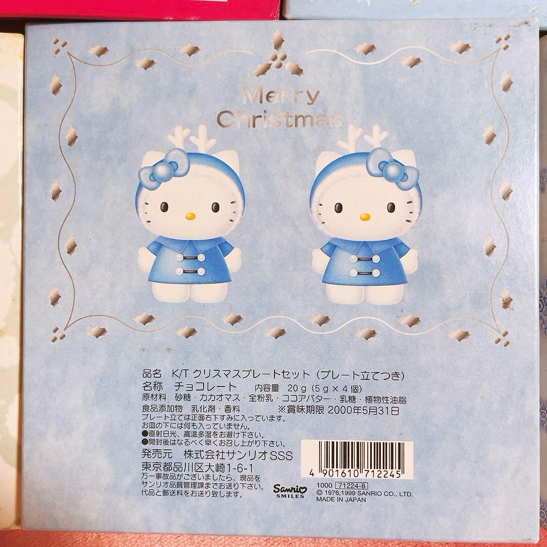 希少激レア　ハローキティ　クリスマスプレート　1998~2002 サンリオ