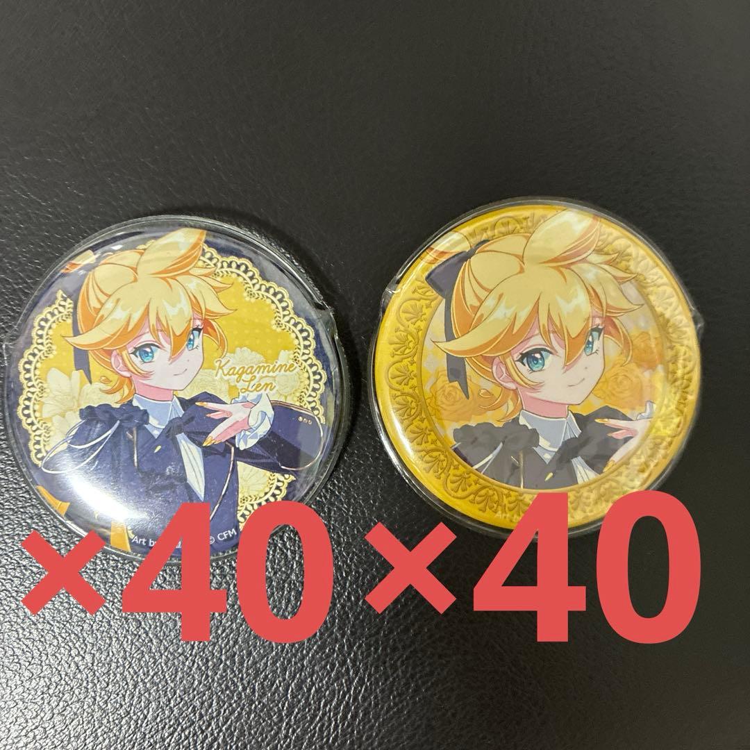 バラ〇 鏡音レン 缶バッジ ビビットくじ ビビット缶バッジ ピアプロ 痛バ
