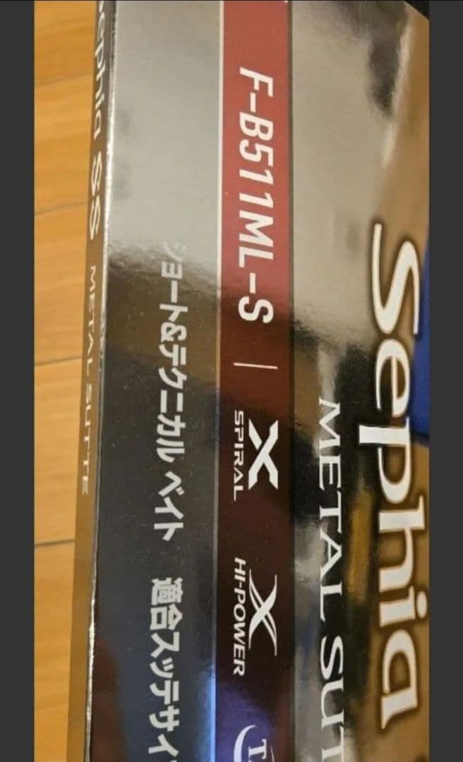 Sephia SS F-B511ML-S 　シマノ　イカメタル