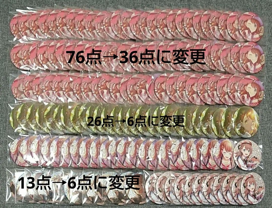 りま