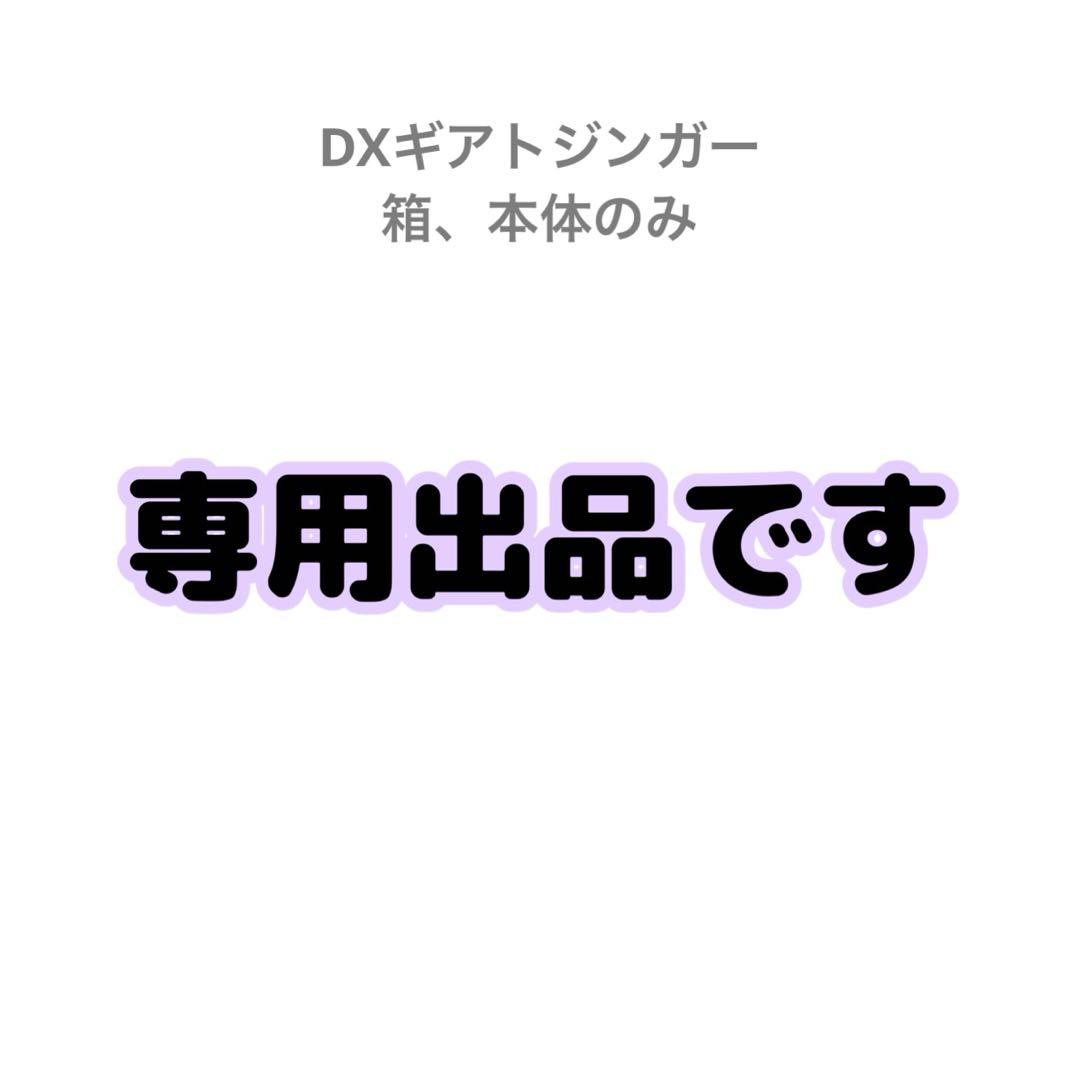 シール　ぞう