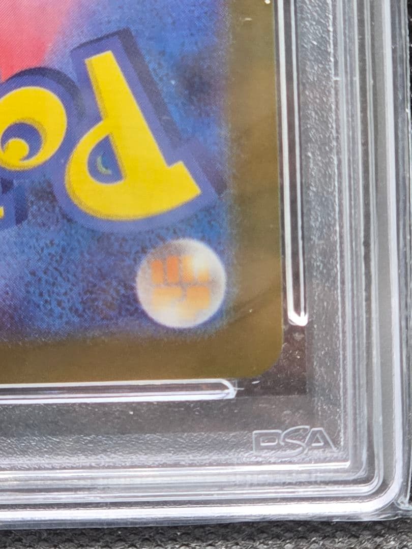 PSA10 ニンフィア【マスボミラー】テラスタルフェス