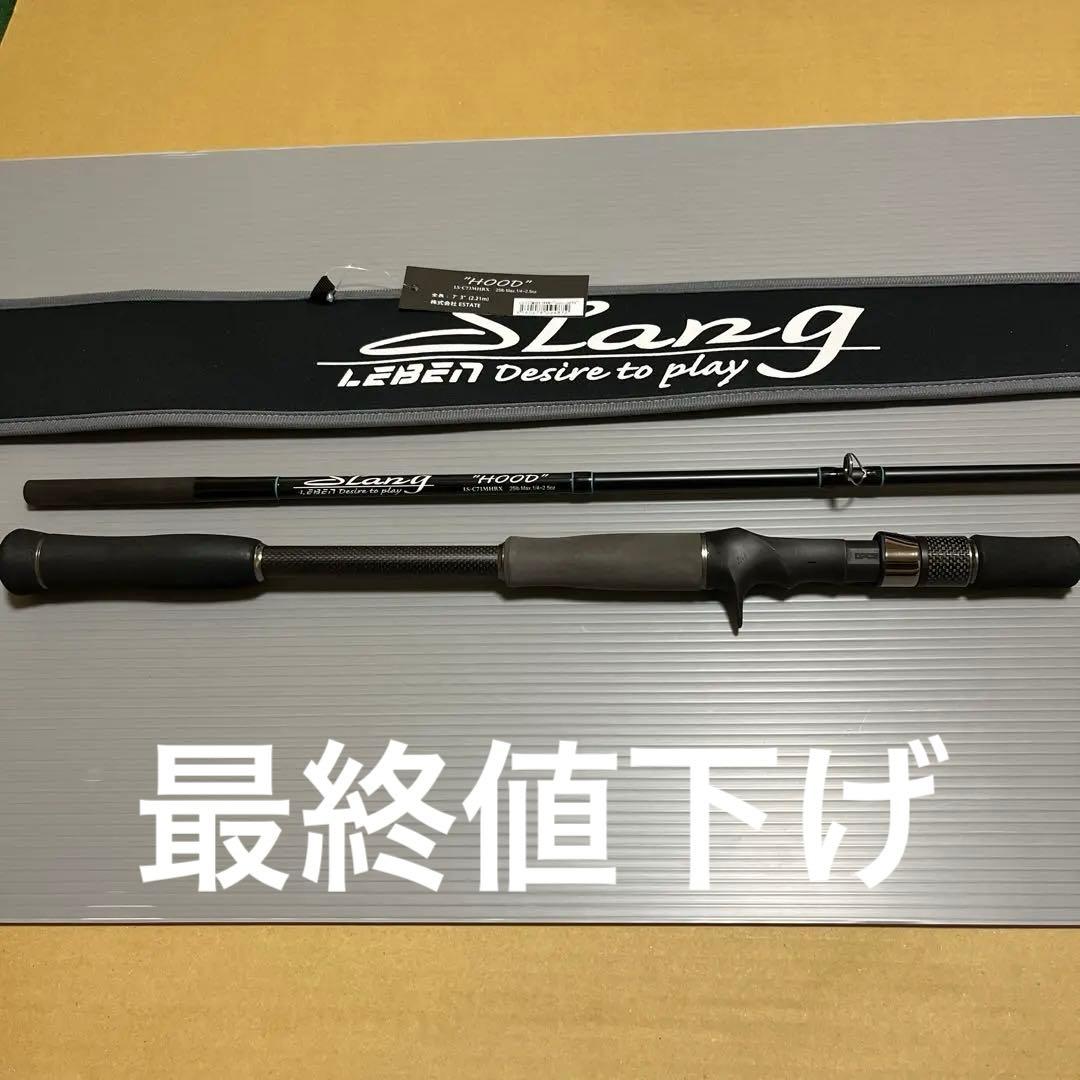 デジーノ スラング フッド