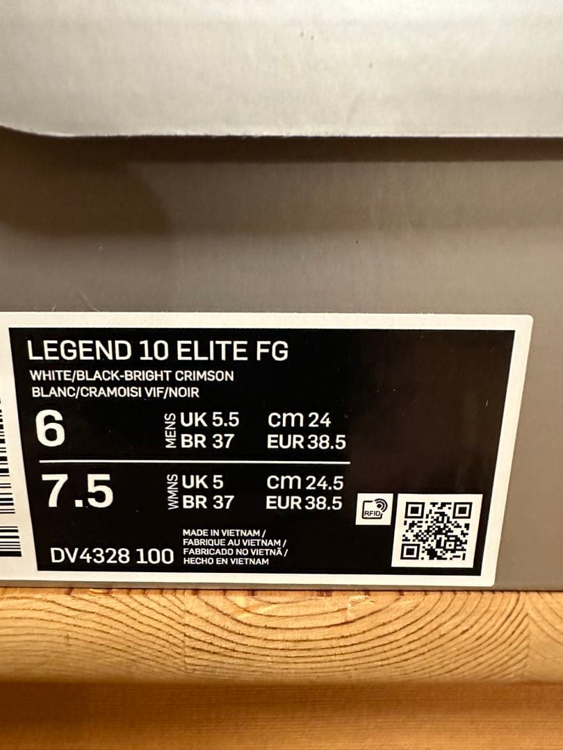 新品未使用　NIKEティエンポレジェンド10エリート　FG 24.0cm