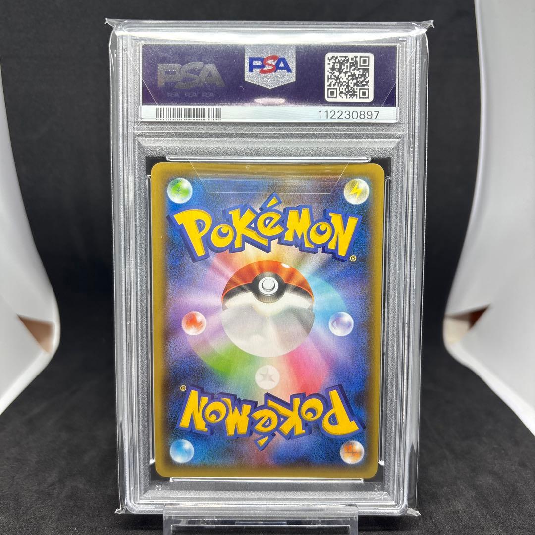 ミュウツーEX PSA10 ミュウex PSA10 ミュウ UR PSA10