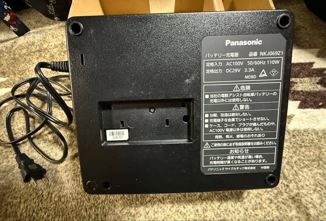 Panasonic 電動自転車バッテリー充電器 NKJ069Z1　箱付き