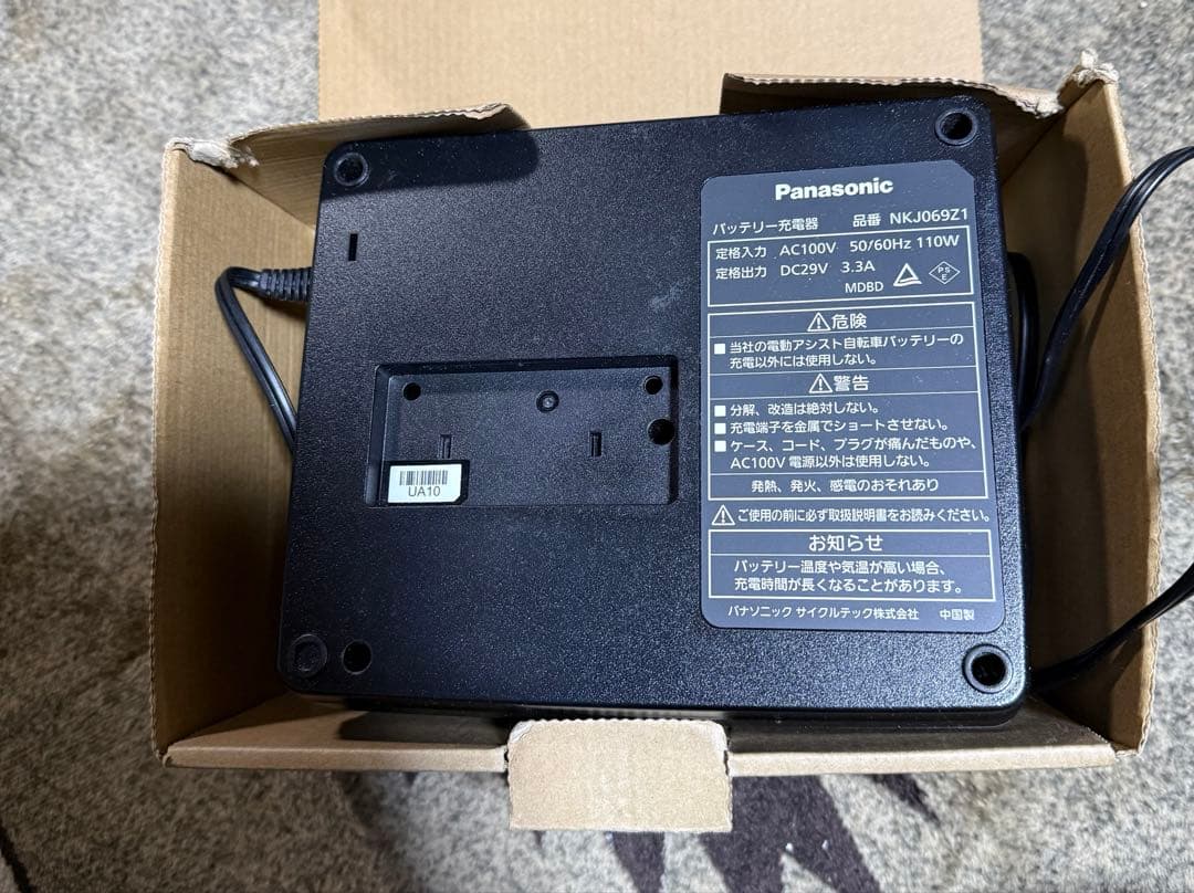 Panasonic 電動自転車バッテリー充電器 NKJ069Z1　箱付き