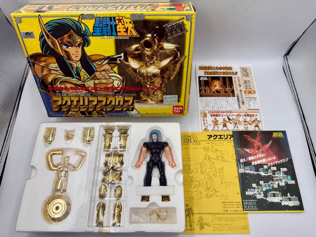 聖闘士星矢　アクエリアスクロス