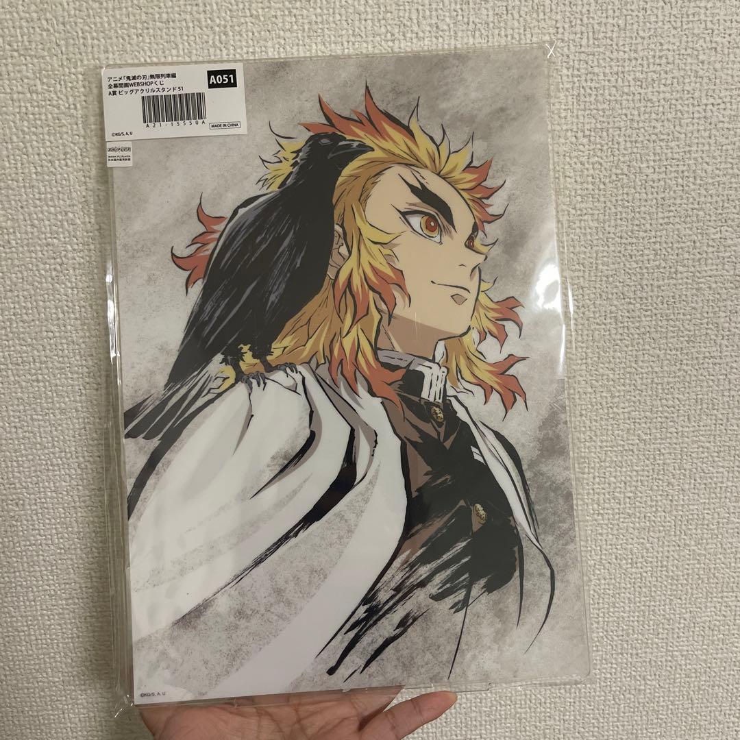 鬼滅の刃 全幕間画 WEB SHOP くじ A賞 アクスタ 煉獄杏寿郎