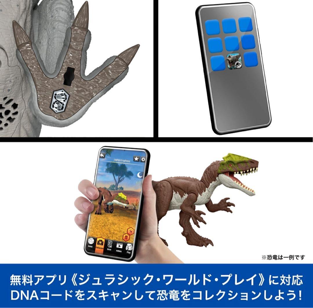 マテル ジュラシックワールドひかってほえるT-レックスとほえるスピノサウルス2体