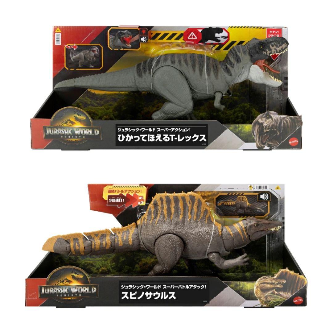 マテル ジュラシックワールドひかってほえるT-レックスとほえるスピノサウルス2体