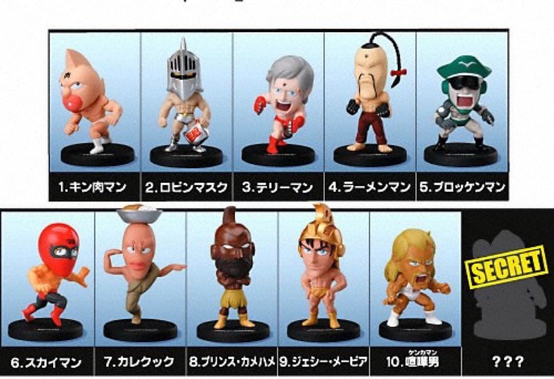 キン肉マンフィギュアコレクション～熱戦！超人オリンピック編～