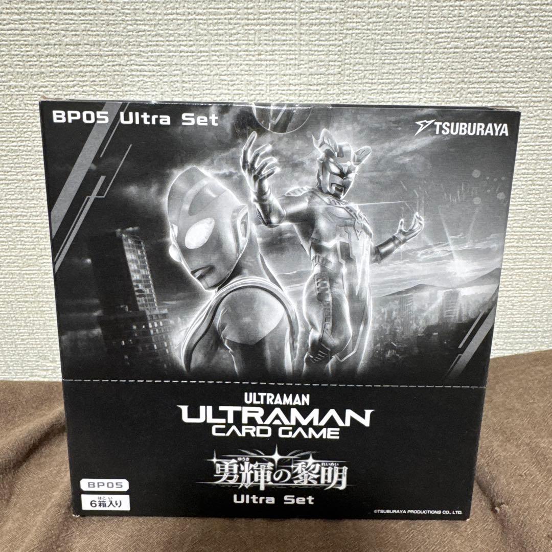 ウルトラマンカードゲーム　勇輝の黎明