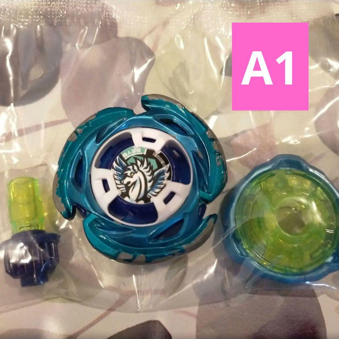 エアロペガサス　BEYBLADEX　ベイブレードX　レアベイ
