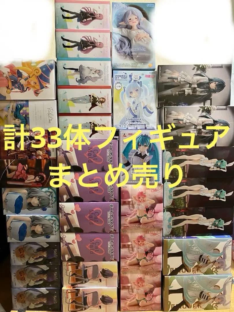 T*s様 美少女フィギュア　33体　まとめ売り　セット