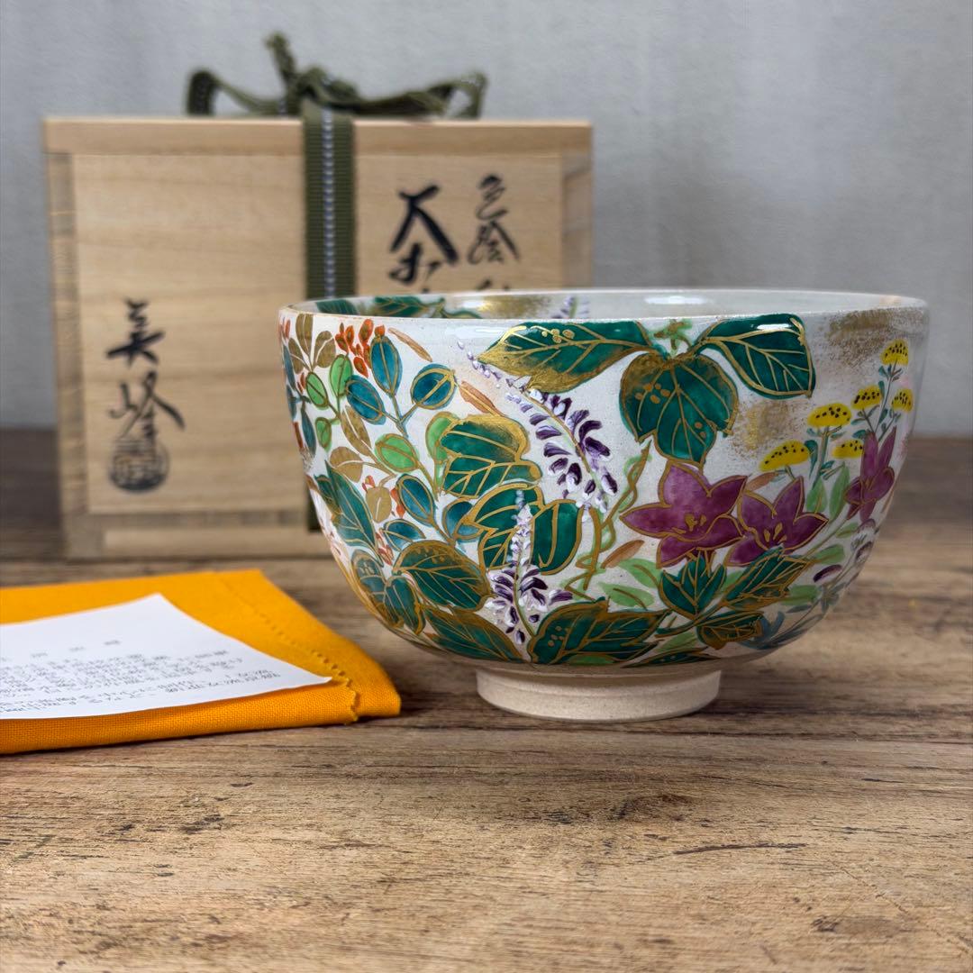 a784 送料込 色絵秋の七草 花房美峰造 在銘 四方桟共箱 茶道具 抹茶碗