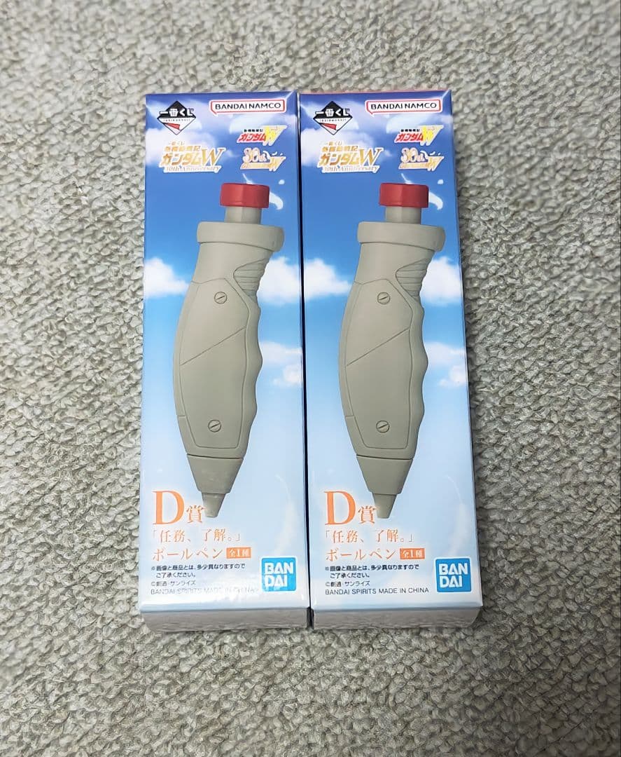 一番くじ 新機動戦記 ガンダムW D賞 ボールペン 2個セット①