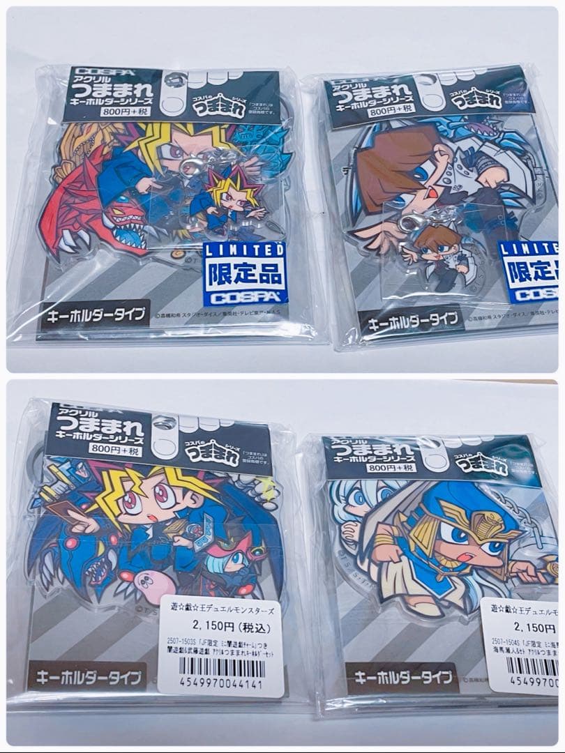 【レア】JF2018限定 遊戯王 ミニチャーム付きつままれ 遊戯&海馬 セット
