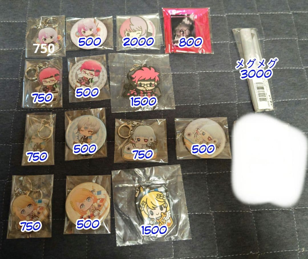 【コンパン】グッズ まとめ売り