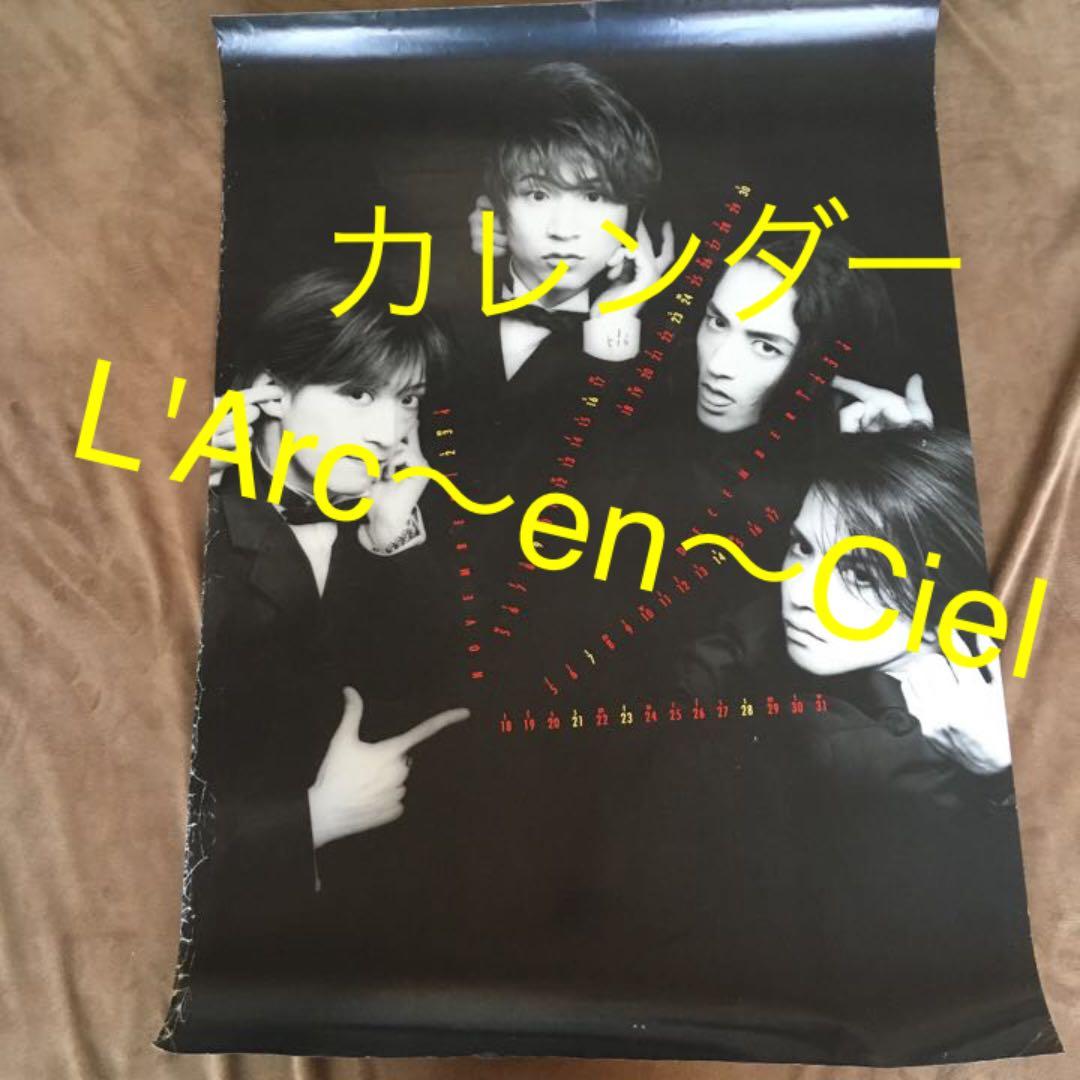 L'Arc〜en〜Ciel カレンダー