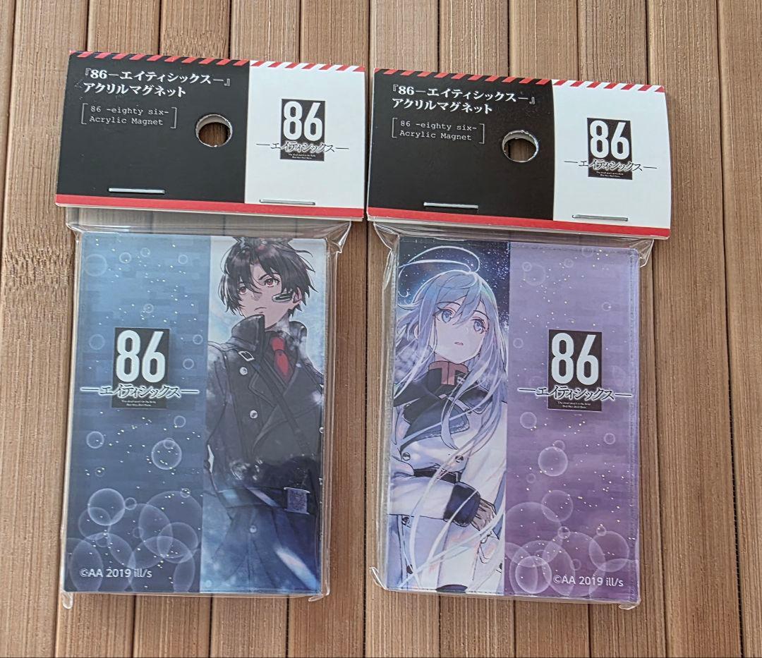 【希少】エイティシックス アクリルマグネット シン・レーナセット